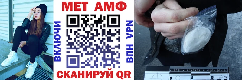АМФ 97% Злынка