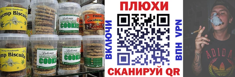 Еда ТГК марихуана Злынка
