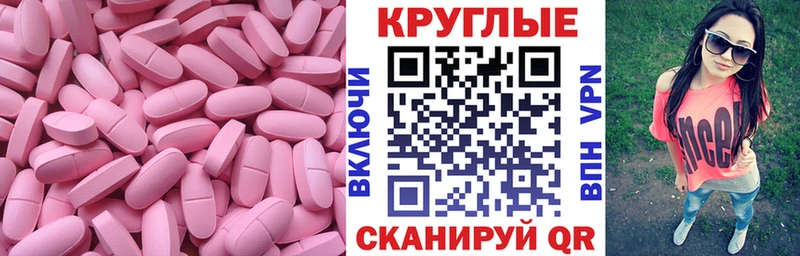 Купить  Злынка  Экстази XTC 