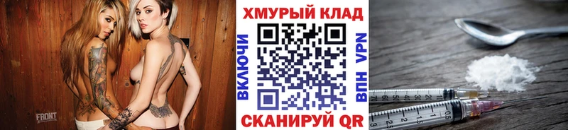 Купить где  Злынка  Героин VHQ 