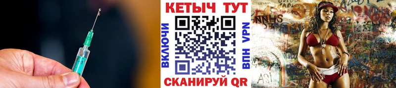 Купить  Злынка  Кетамин VHQ 