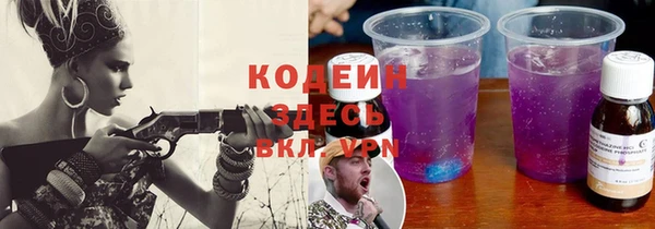 прущая мука Волоколамск