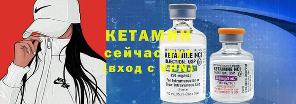 спайс Волосово