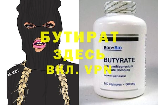 каннабис Верхний Тагил