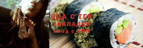 ALPHA PVP Верея