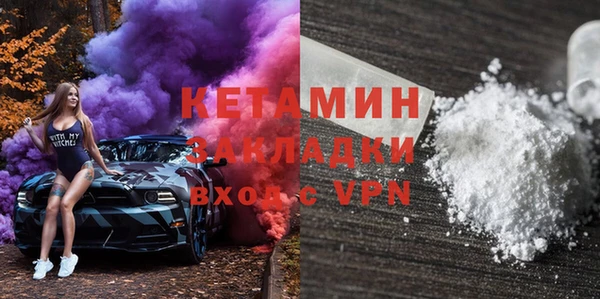 ALPHA PVP Верея