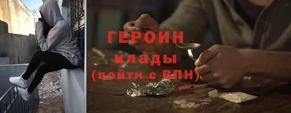 каннабис Верхний Тагил
