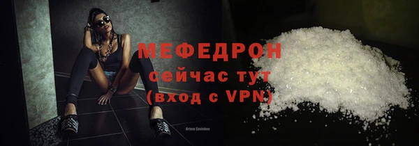 ALPHA PVP Верея