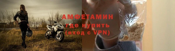 ALPHA PVP Верея