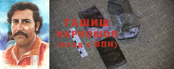 ALPHA PVP Верея