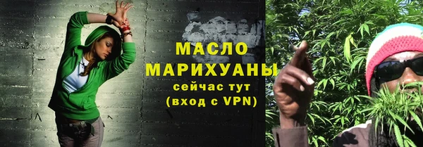 ALPHA PVP Верея