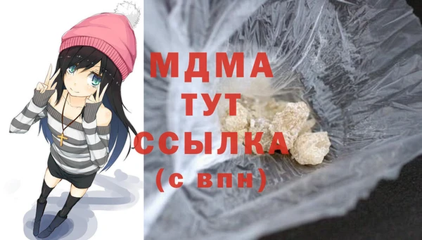 гашиш Володарск