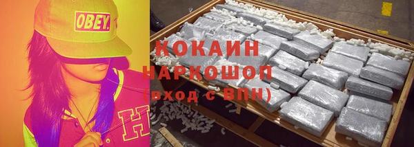 прущая мука Волоколамск