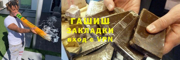 спайс Волосово
