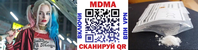 МДМА молли  Купить где  Злынка 