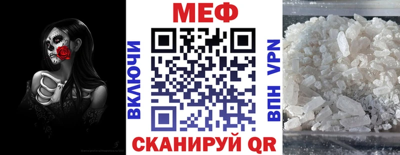 Меф мяу мяу кристаллы Злынка