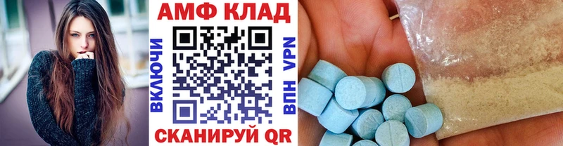 Первитин Methamphetamine  Купить  Злынка 