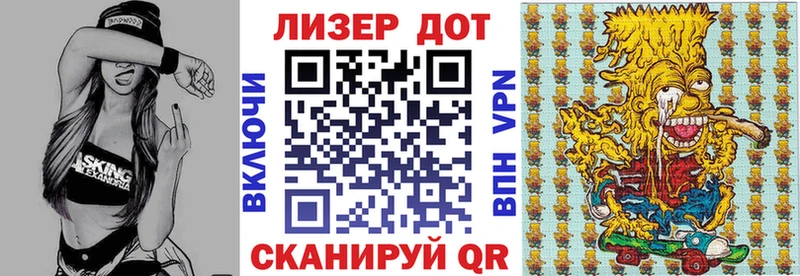 Наркотические марки 1500мкг Злынка