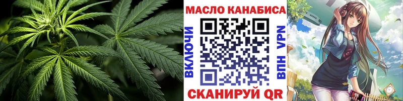 Купить где  Злынка  ТГК гашишное масло 